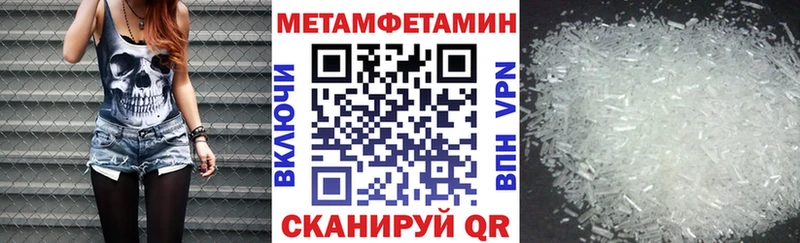АМФЕТАМИН Premium кракен онион Горно-Алтайск