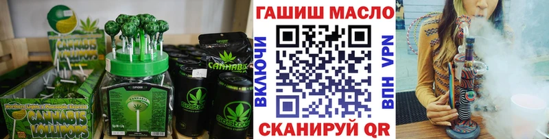 Cannafood марихуана  Горно-Алтайск 