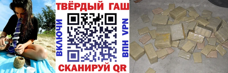 hydra   Горно-Алтайск  ГАШИШ Premium  купить закладку 
