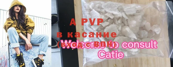 гашиш Бугульма