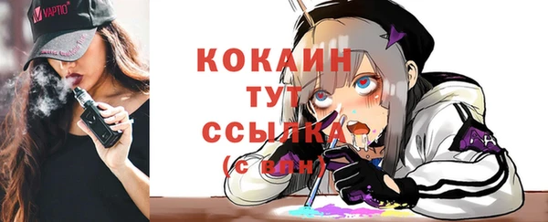 кокс Бронницы