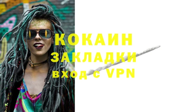 мефедрон VHQ Бородино