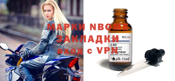 мефедрон VHQ Бородино