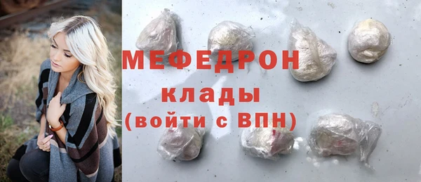 кокс Бронницы