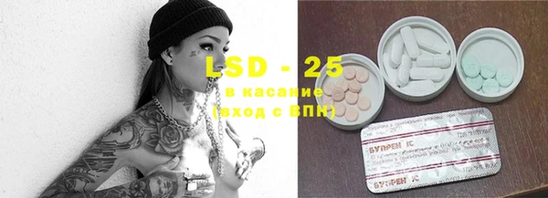 кокаин премиум Богданович