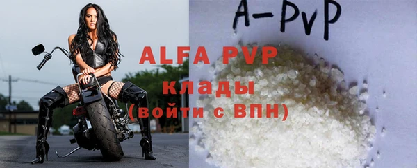 гашиш Бугульма