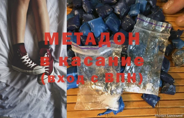 кокс Бронницы