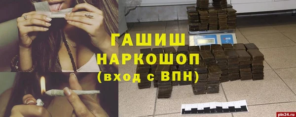 кокс Бронницы