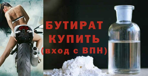 кокс Бронницы