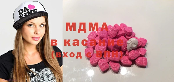 мефедрон VHQ Бородино