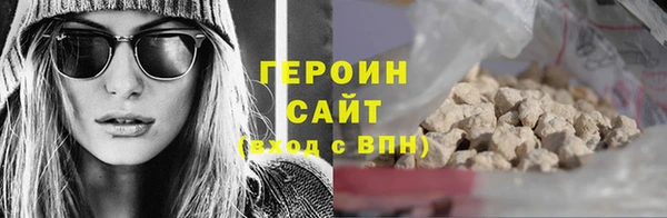 гашиш Бугульма
