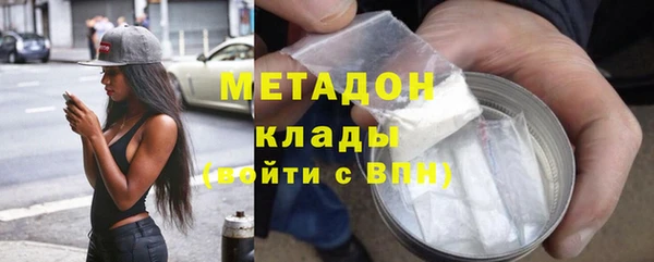 гашиш Бугульма