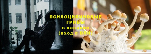 гашиш Бугульма