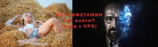 мефедрон VHQ Бородино
