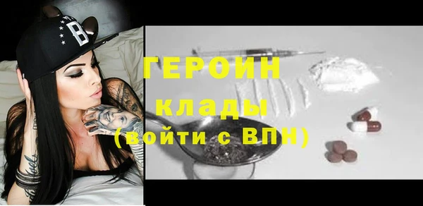 мефедрон VHQ Бородино