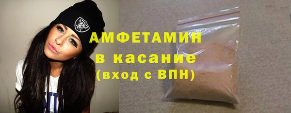 кокс Бронницы
