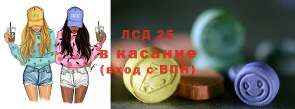 мефедрон VHQ Бородино