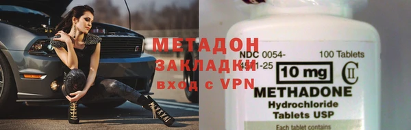 кокс Бронницы