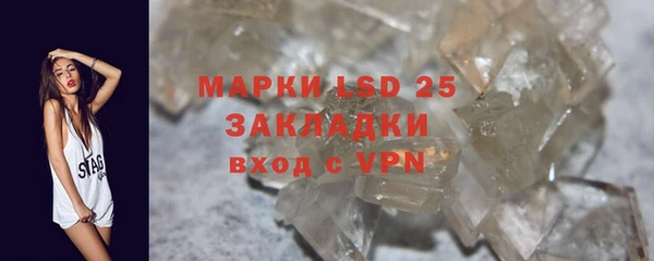 кокс Бронницы