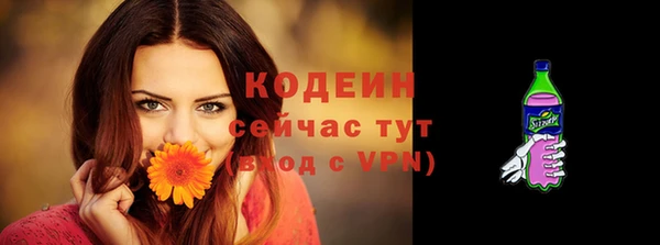 кокс Бронницы