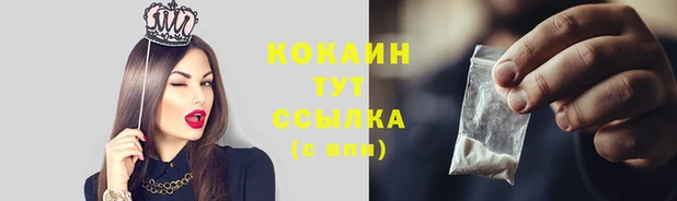 гашиш Бугульма