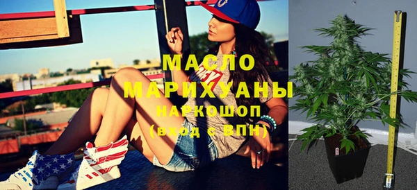 мефедрон VHQ Бородино