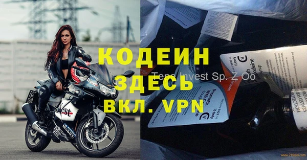 гашиш Бугульма