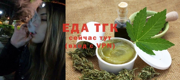 мефедрон VHQ Бородино