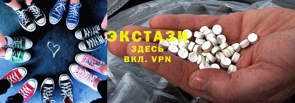 гашиш Бугульма