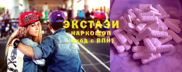 мефедрон VHQ Бородино