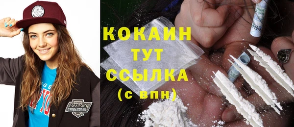 гашиш Бугульма