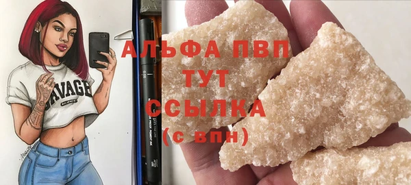 гашиш Бугульма