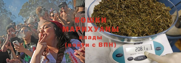 мефедрон VHQ Бородино