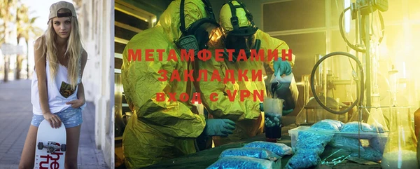 мефедрон VHQ Бородино
