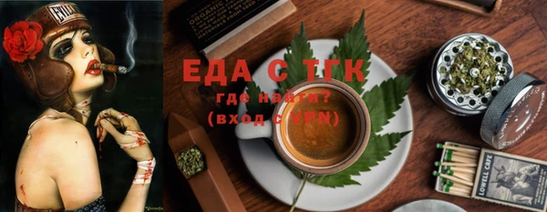 кокс Бронницы