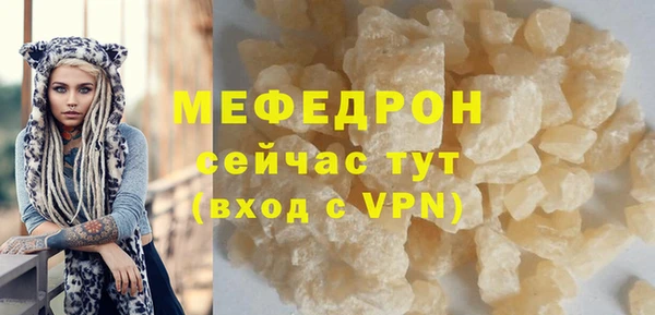 гашиш Бугульма