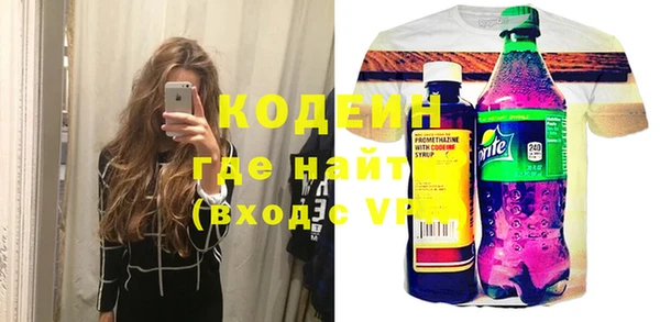 мефедрон VHQ Бородино