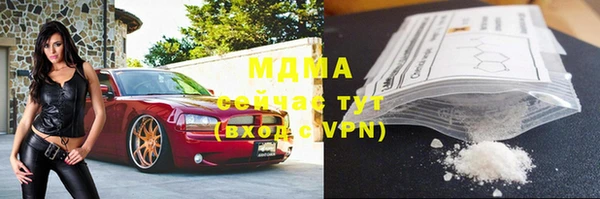 дистиллят марихуана Богородицк