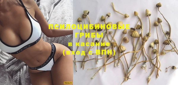 гашиш Бугульма