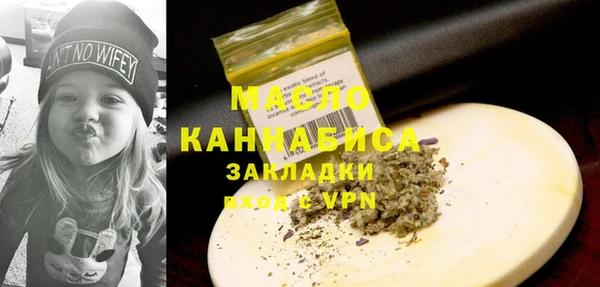 мефедрон VHQ Бородино