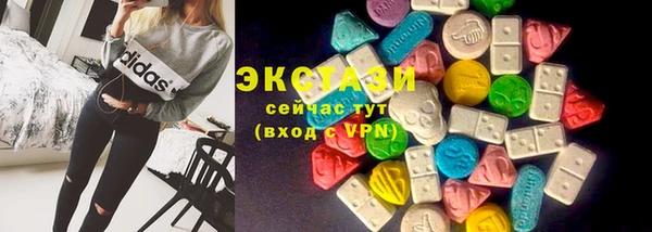 кокс Бронницы