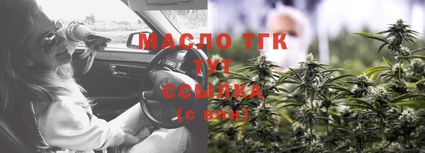 кокс Бронницы