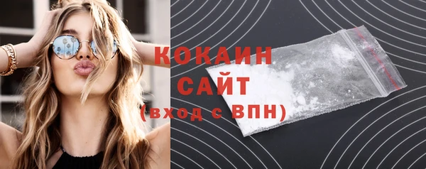 мефедрон VHQ Бородино