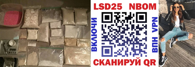 маркетплейс формула  Горно-Алтайск  ЛСД экстази ecstasy 
