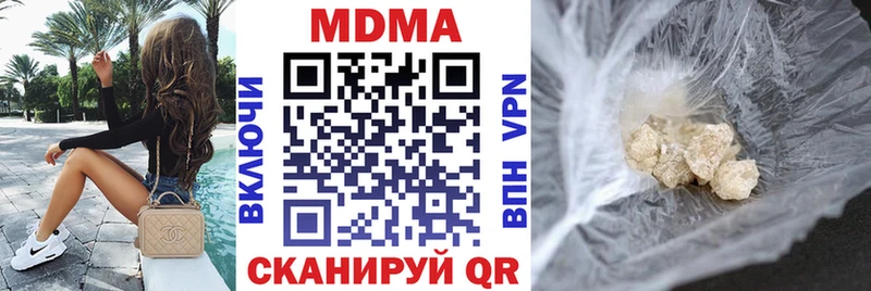 MDMA Molly площадка Telegram Горно-Алтайск