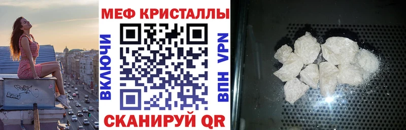 кракен ССЫЛКА  Горно-Алтайск  Меф мяу мяу  купить наркоту 