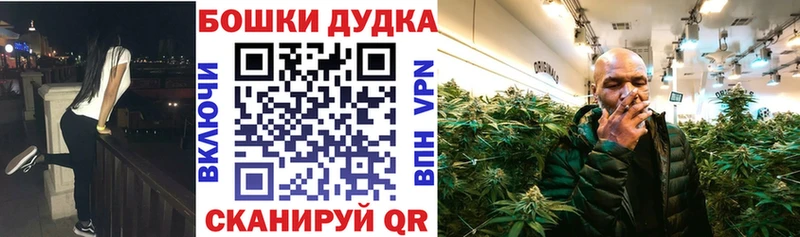 omg вход  Горно-Алтайск  Шишки марихуана планчик  дарнет шоп 